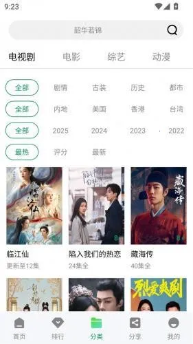 拾光影仓(图片管理工具)