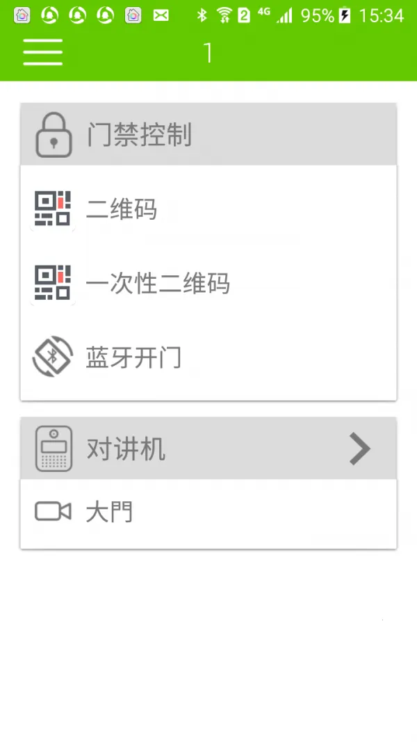 睿立安卓版手机版 睿立安卓版手机版