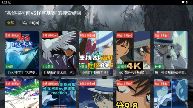 原画影视2025官方正版截图