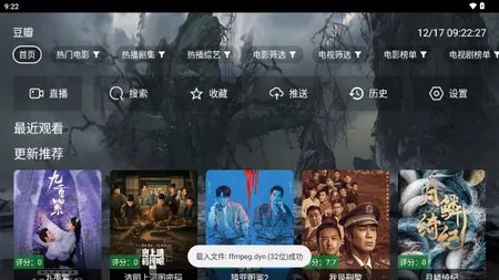 原画影视2025官方正版