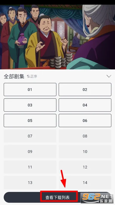 嗷呜动漫(动漫追番平台)