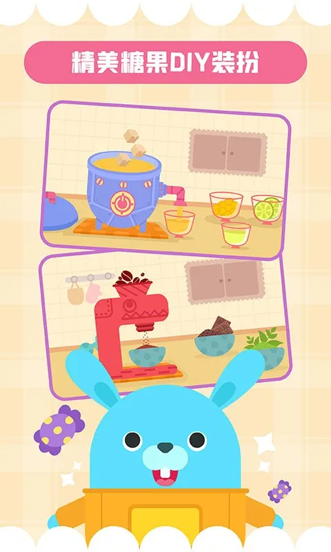 ����ǹ���(��ͯ�ǹ�������Ϸ)v2.3.02 ��׿��