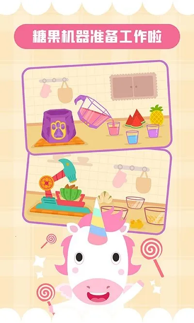 ����ǹ���(��ͯ�ǹ�������Ϸ)v2.3.02 ��׿��