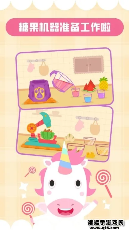 ����ǹ���(��ͯ�ǹ�������Ϸ)v2.3.02 ��׿��