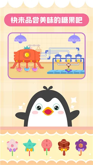 ����ǹ���(��ͯ�ǹ�������Ϸ)