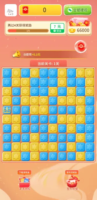 森林消消乐2025官方最新版本