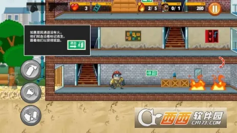 小小消防员2025官方最新版本截图