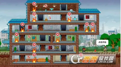 小小消防员2025官方最新版本截图