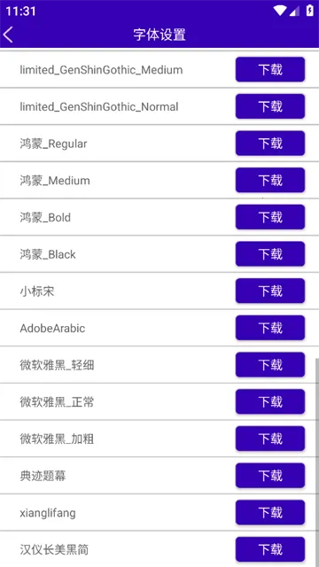 中能标识(手机打印工具)