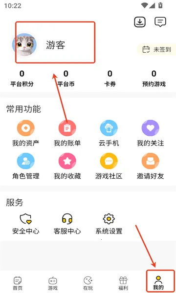 比奇玩(游戏辅助工具)