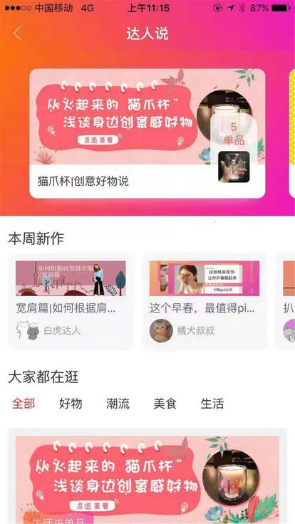 淘券小帮手2025下载安装截图