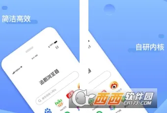 追剧浏览器(影视浏览工具)