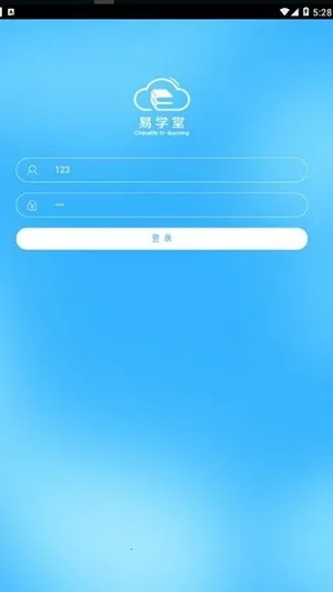 易学堂2025下载安装 易学堂2025下载安装