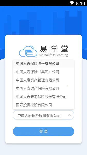 易学堂2025下载安装 易学堂2025下载安装