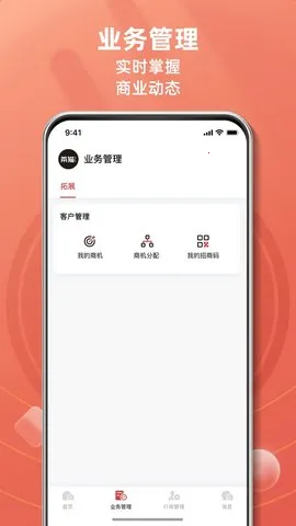 茶猫工作站2025下载安装截图