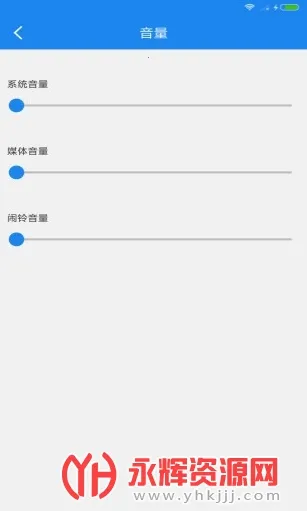 智能一键锁屏(手机锁屏工具)截图