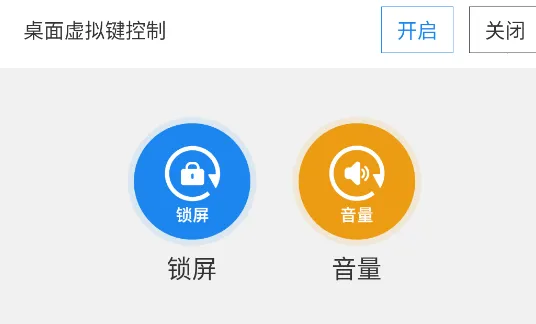 智能一键锁屏(手机锁屏工具)