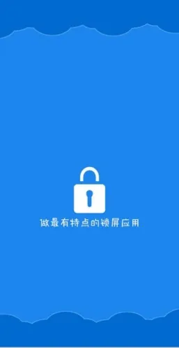 智能一键锁屏(手机锁屏工具)