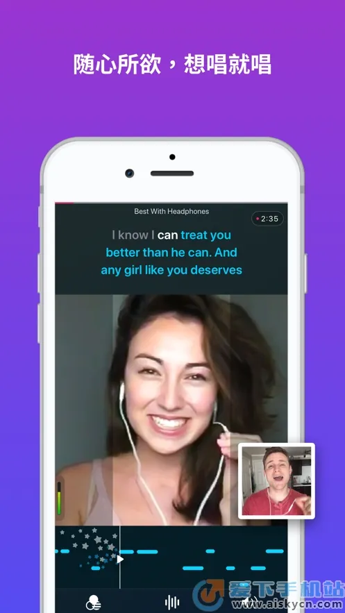 Smule(卡拉OK唱歌软件)截图