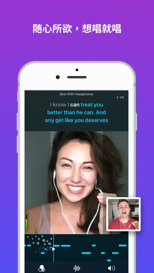 Smule(卡拉OK唱歌软件)截图