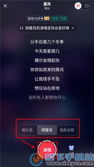 Smule(卡拉OK唱歌软件)
