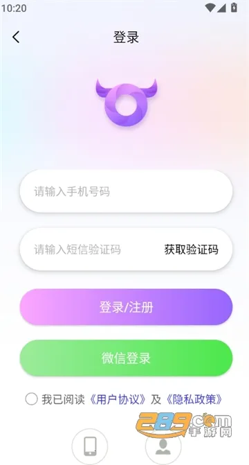 社牛圈安卓版手机版
