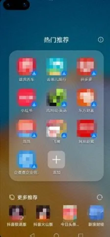 荣耀热门推荐2025官方最新版本截图