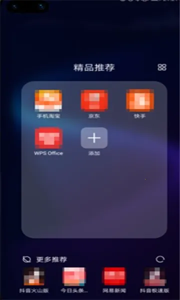 荣耀热门推荐2025官方最新版本截图