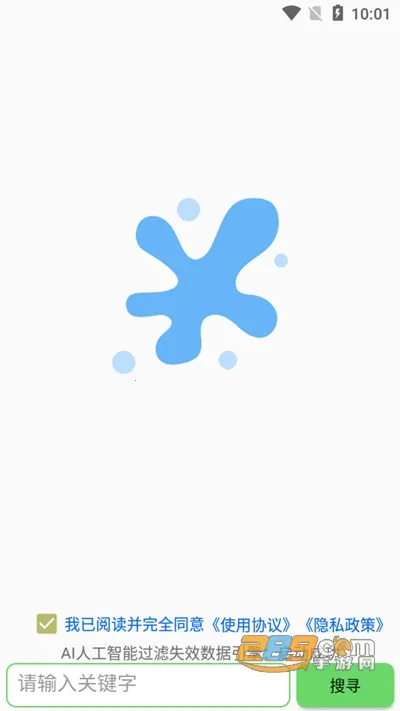 孤搜(资源搜索工具)