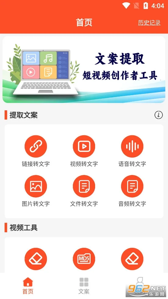 短视频文案2025官方最新版本