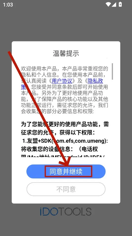 自律控时锁机2025下载