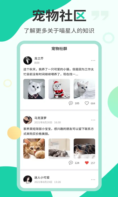 è�з����(���ｻ��App)v2.6.5 �ٷ�����