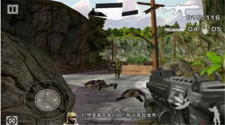 战地叛逆连队2最新手机版截图