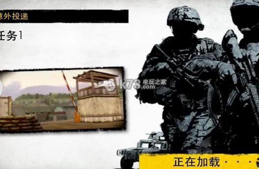 战地叛逆连队2最新手机版截图