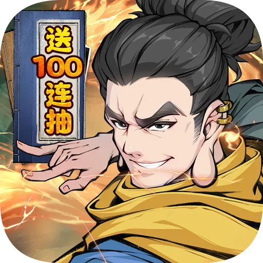 雪刀群侠传(武侠角色扮演游戏)