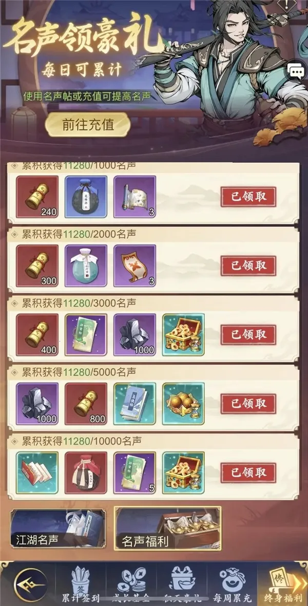 雪刀群侠传(武侠角色扮演游戏)