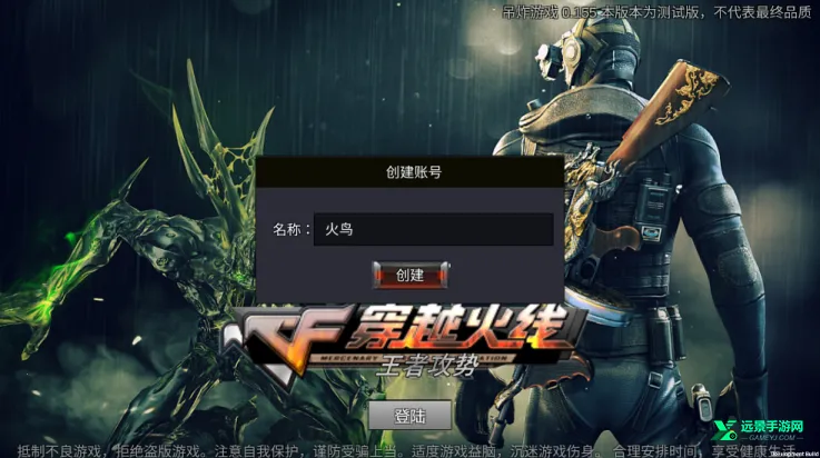 ��Խ�������߹��Ƶ�����