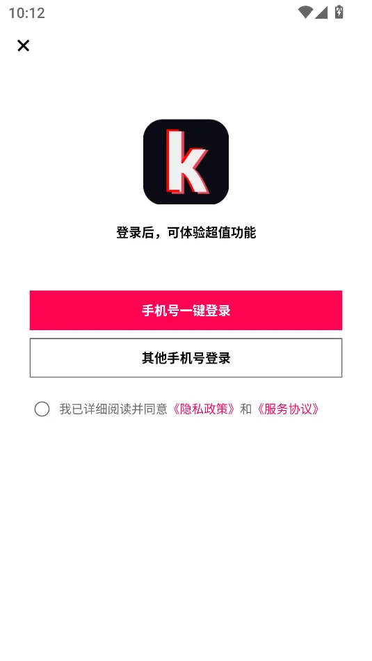 抖康(健康生活平台)截图