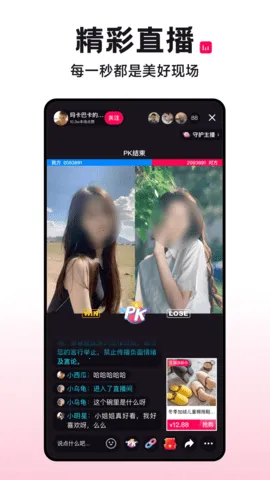 抖康(健康生活平台)截图