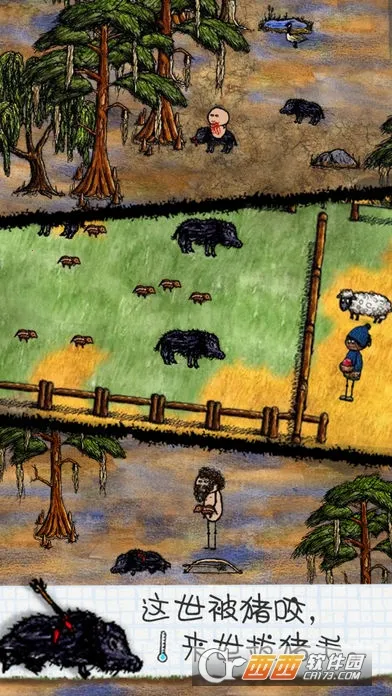 一小时人生2025官方最新版本截图