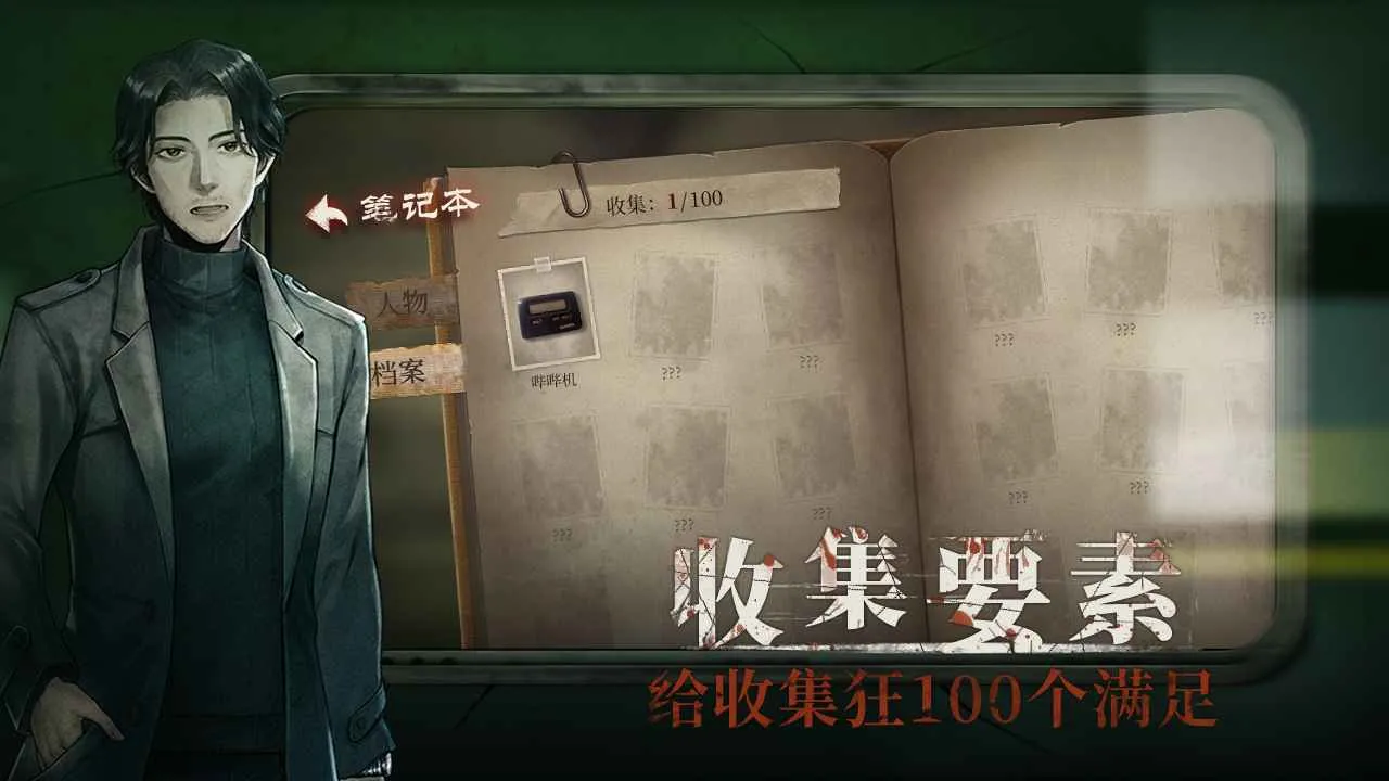 当火车鸣笛三秒2025下载安装截图