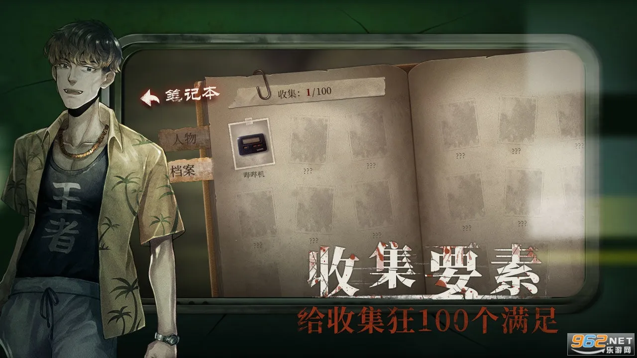 当火车鸣笛三秒2025下载安装截图