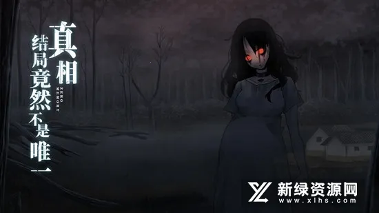 零下记忆(冒险解谜游戏)