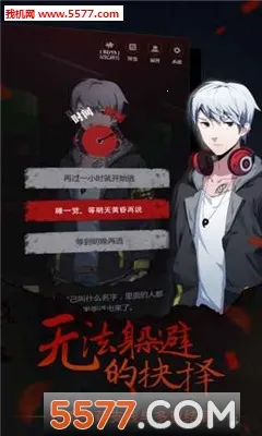 零下记忆(冒险解谜游戏)截图