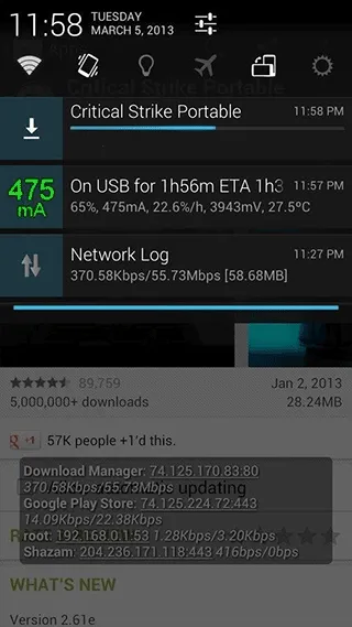 网络日志(流量监控软件)截图