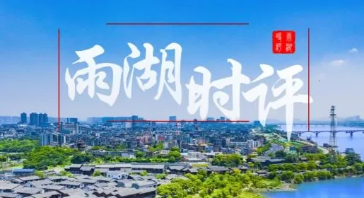 最爱大雨湖(文旅服务平台) 最爱大雨湖(文旅服务平台)