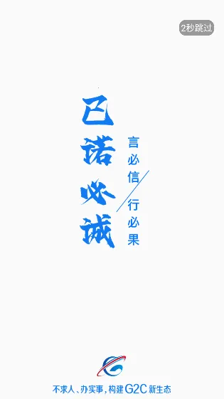 国科服务2026下载安装 国科服务2026下载安装