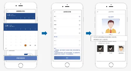 国科服务2026下载安装 国科服务2026下载安装