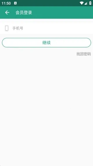 若看小说最新手机版 若看小说最新手机版