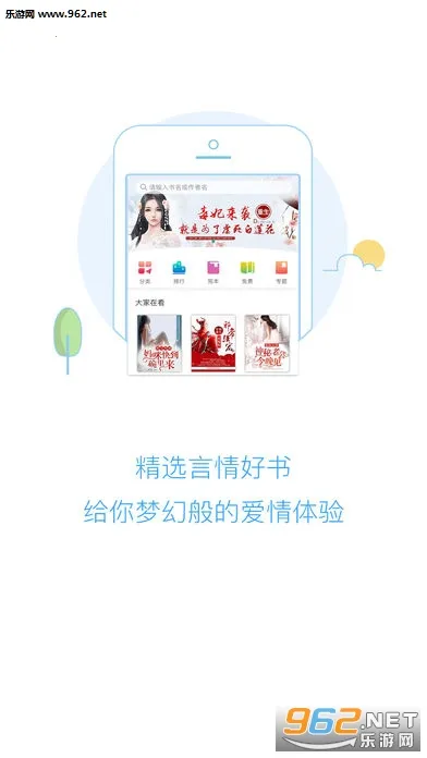 若看小说最新手机版 若看小说最新手机版